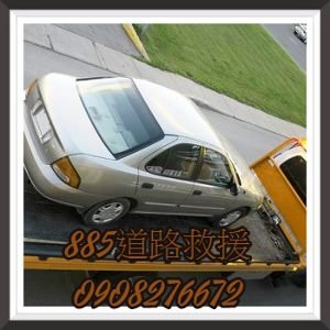 中正區、信義區、仁愛區、中山區、安樂區、暖暖區、七堵區