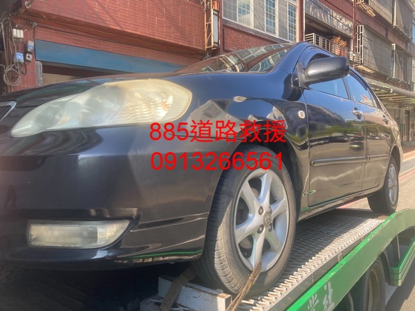 自拖救地點起算，拖救里程在10公里以內，依小型車拖救基本費率表，按照底盤高度及新車價收基本費1,500元起，