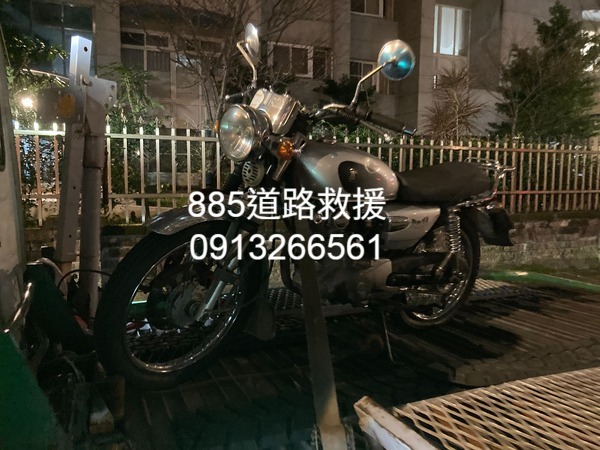 拖吊車 拖吊車服務