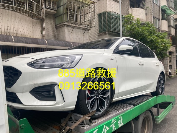 桃園山區拖吊車