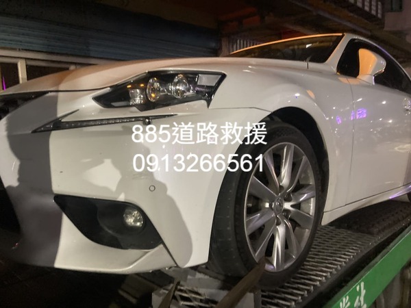 桃園道路救援 道路救援汽車 道路救援機車 道路救援重機 道路救援桃園 24小時道路救援