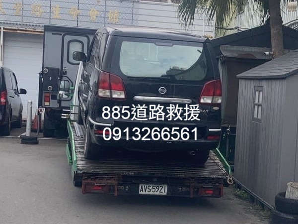大桃園報廢車回收拖吊車