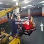地下室救援0913266561